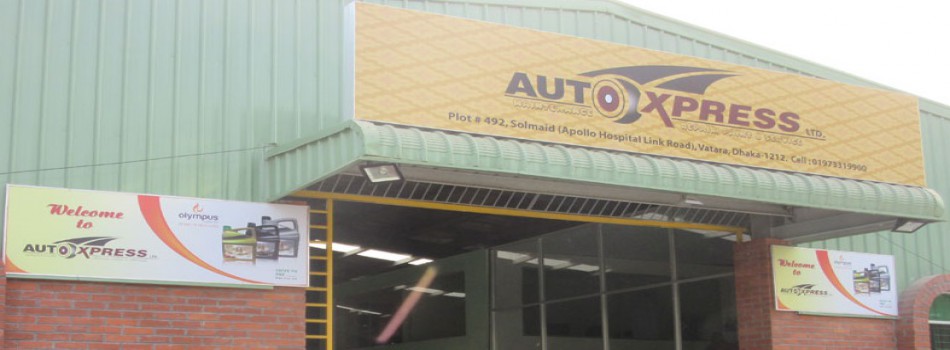 Auto Xpress Features
